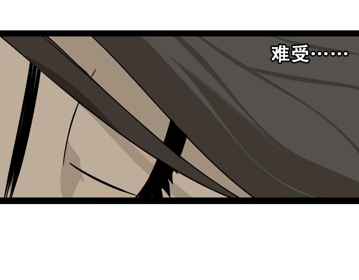 第1话 初遇240