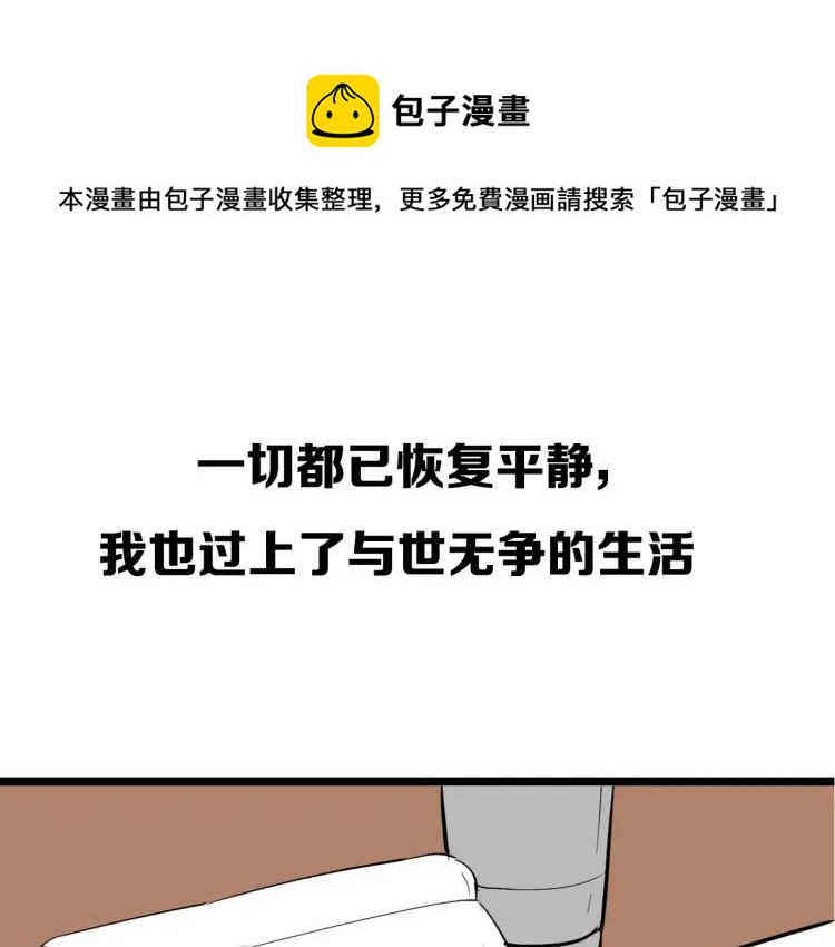整容第二季回归！29