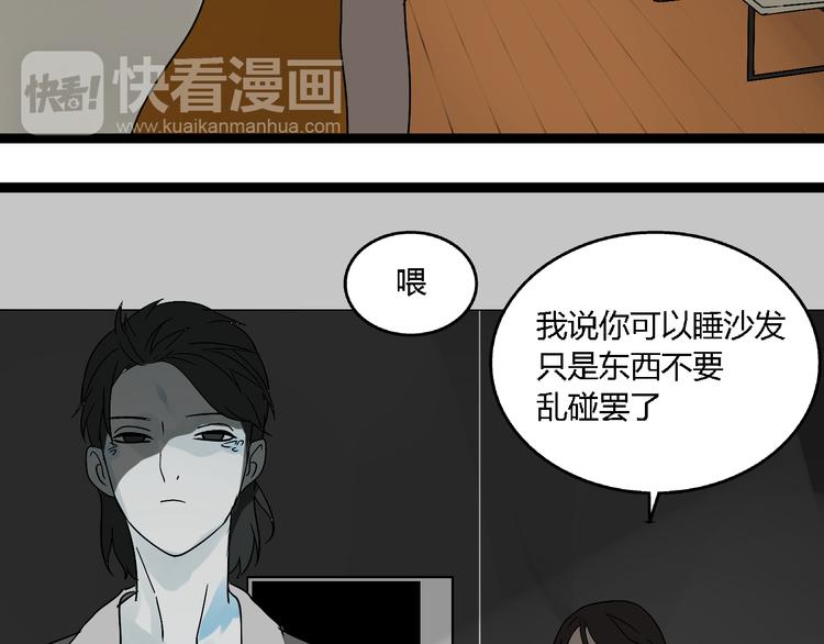 第3话（下）这家伙到底是什么！96