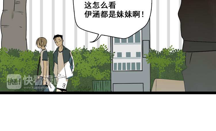 第11话  他变了102