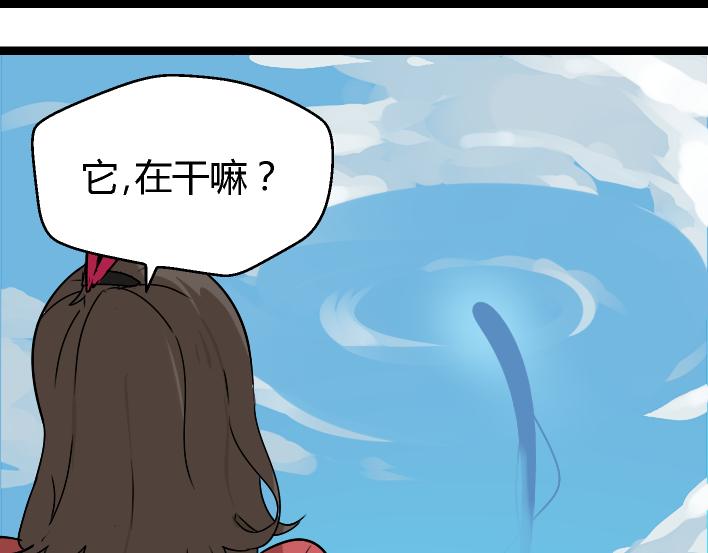 第1话 初遇161
