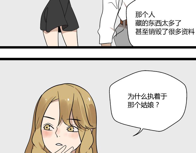 第11话  他变了74