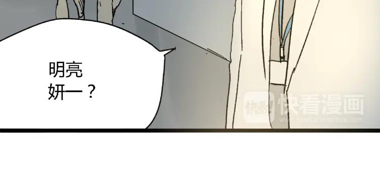 第16话（下）束手无策18
