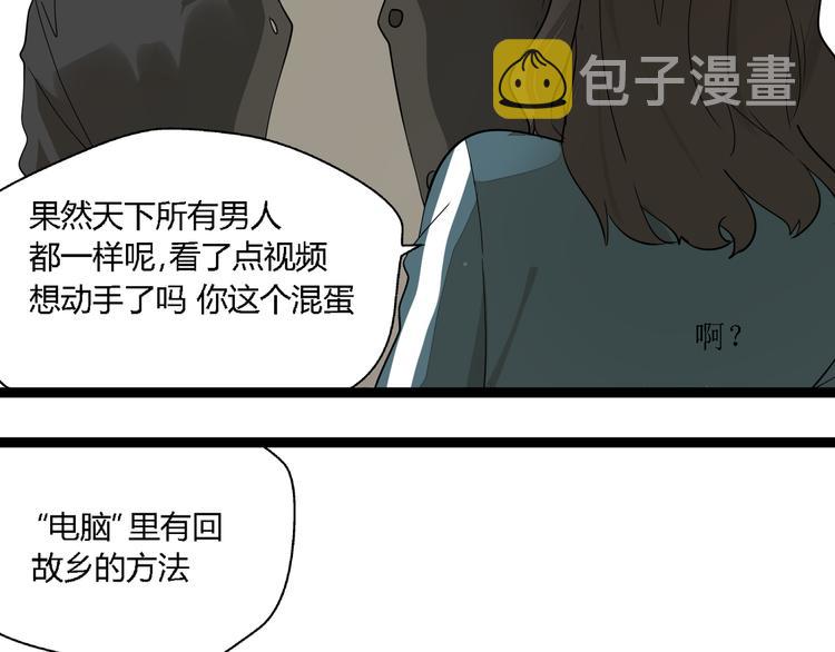 第4话(中) 视频风波32