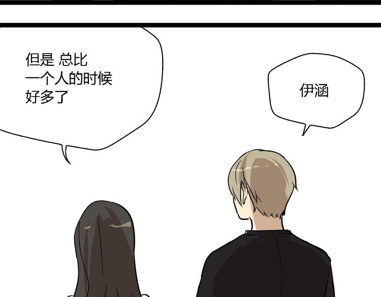 第10话 我想回故乡89