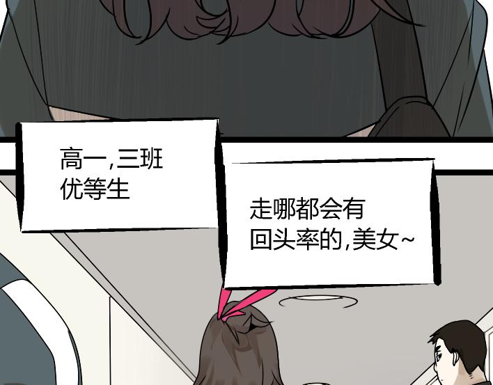 第1话 初遇10