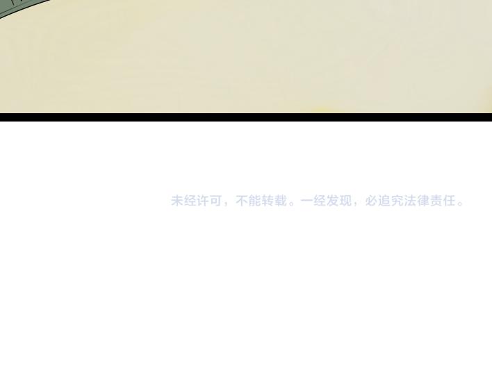 第1话 初遇250