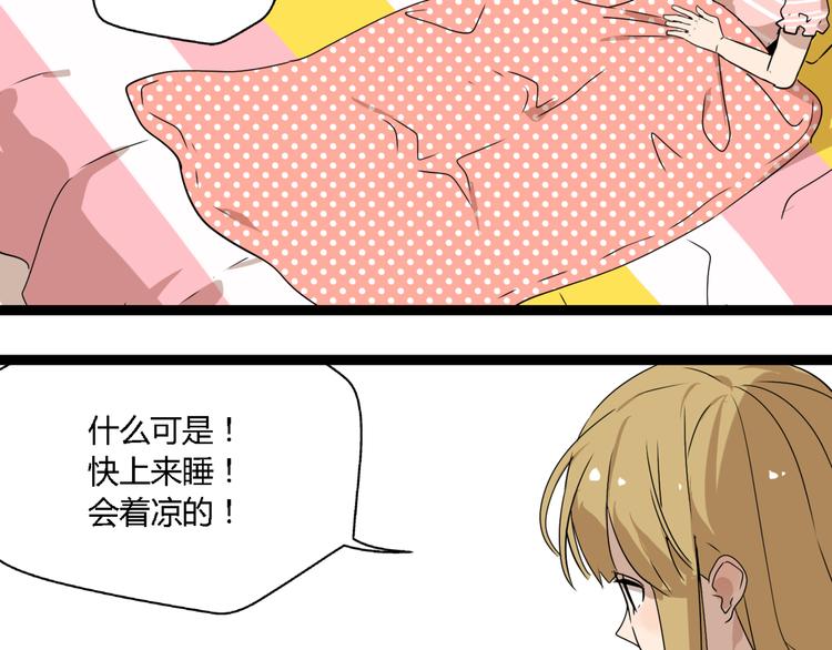 第11话  他变了67