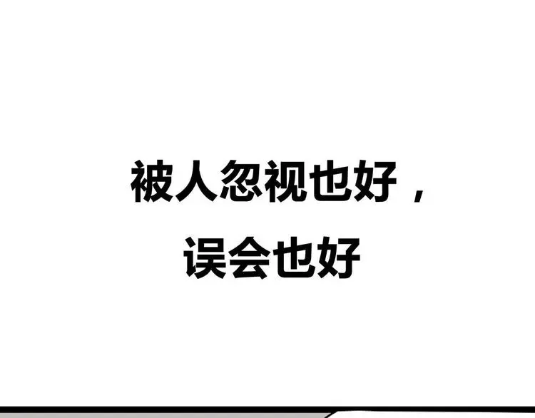 序章 不良少女&amp;amp;天外男友！？16