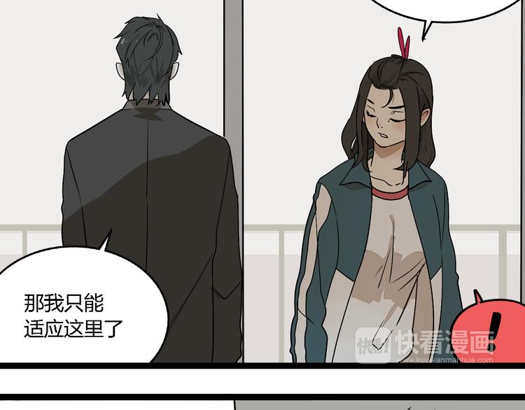 第4话(中) 视频风波41