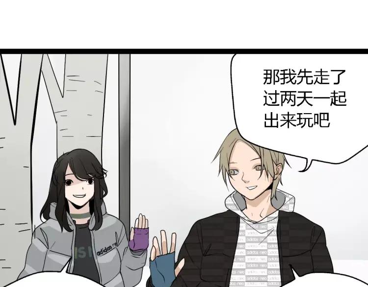 别吃醋了，情侣装只跟你穿14