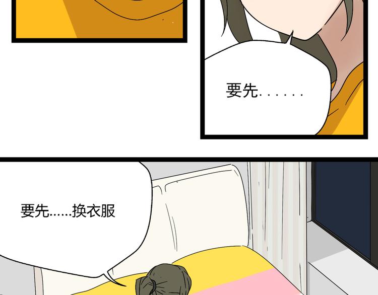 第11话  他变了10