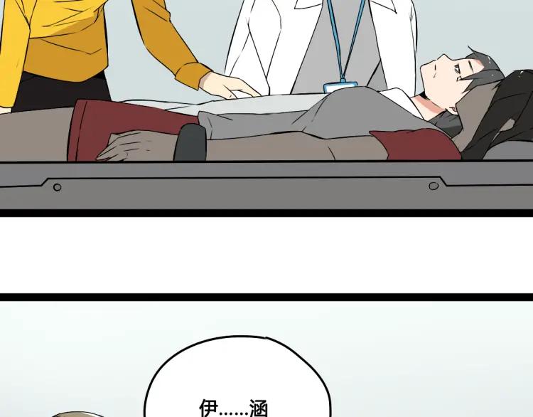 第17话 能量石40