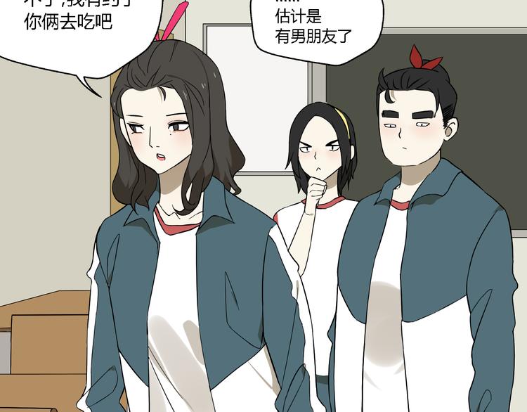 第8话 保镖35