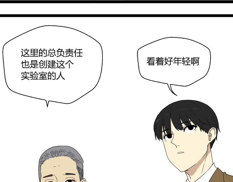 第7话  绑架17