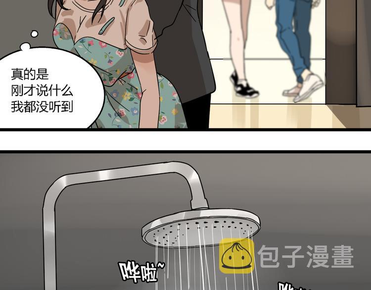 第11话  他变了22