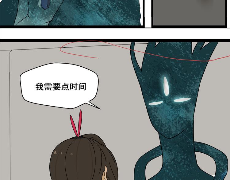 第3话（上）  这家伙到底是什么！15