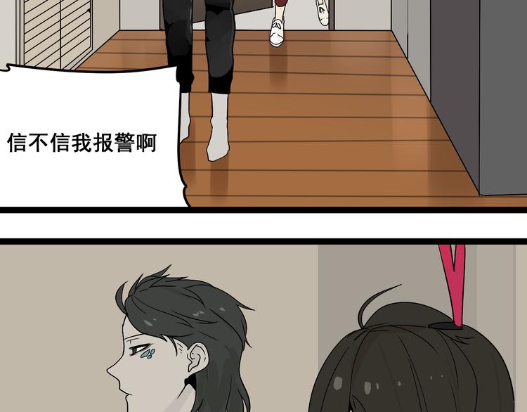 第3话（下）这家伙到底是什么！59