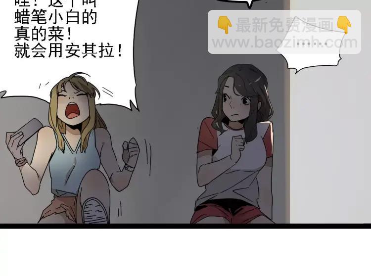第20话 同胞？34