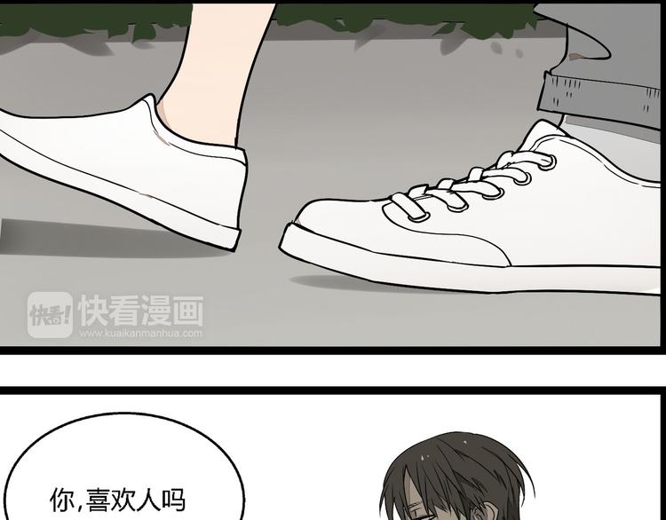 第12话（上） 喜欢2