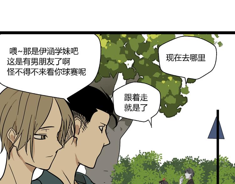 第11话  他变了99