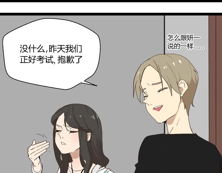第10话 我想回故乡38