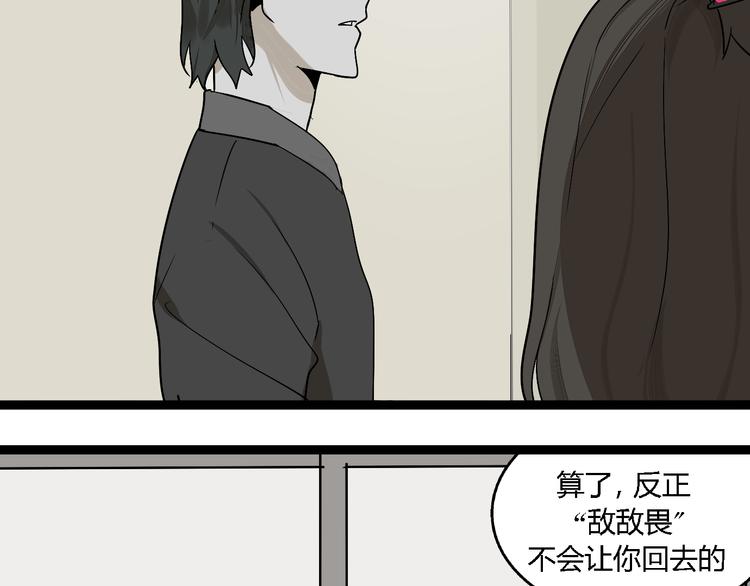 第4话(中) 视频风波40