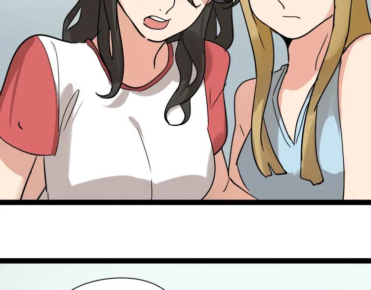 第17话 能量石99