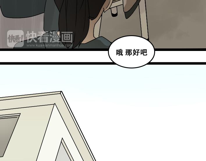第1话 初遇74