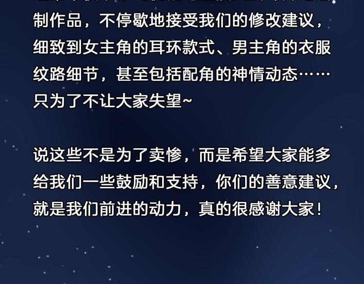 《狼的谎言》7月29日上线！7