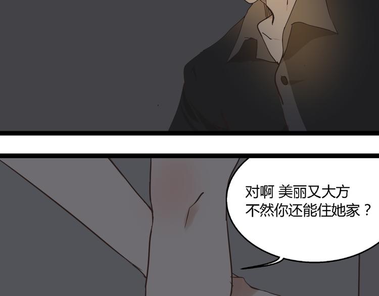第10话 我想回故乡18