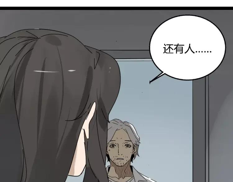 完结篇  现在，未来21