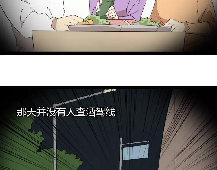 第18话 谢谢你12