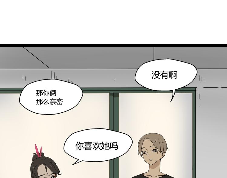第7话  绑架35