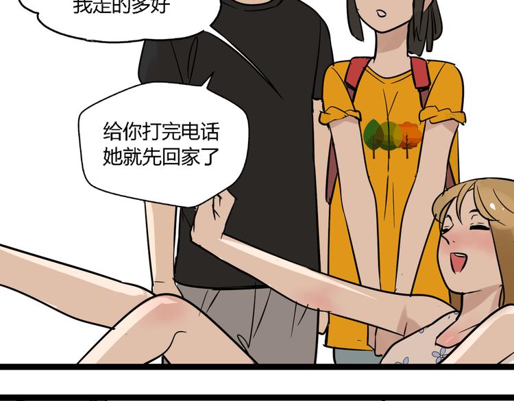 第10话 我想回故乡101