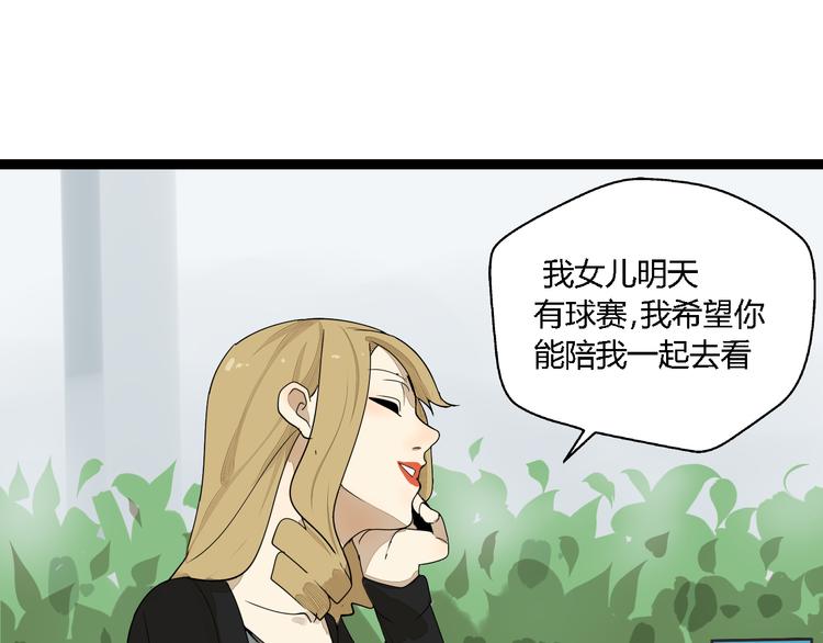 第4话(中) 视频风波10