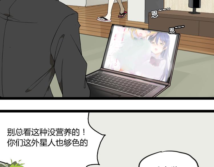 第8话 保镖16