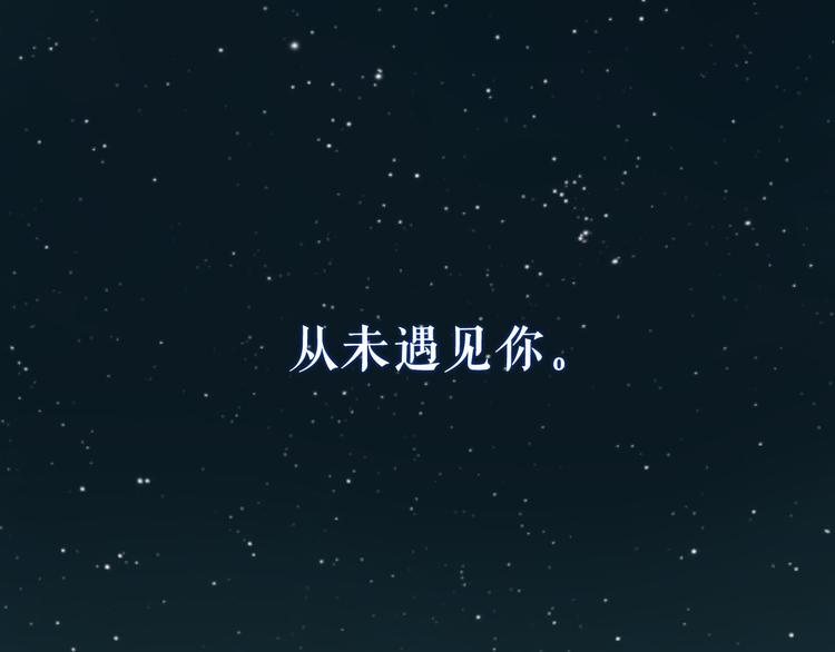 序章 不良少女&amp;amp;天外男友！？43