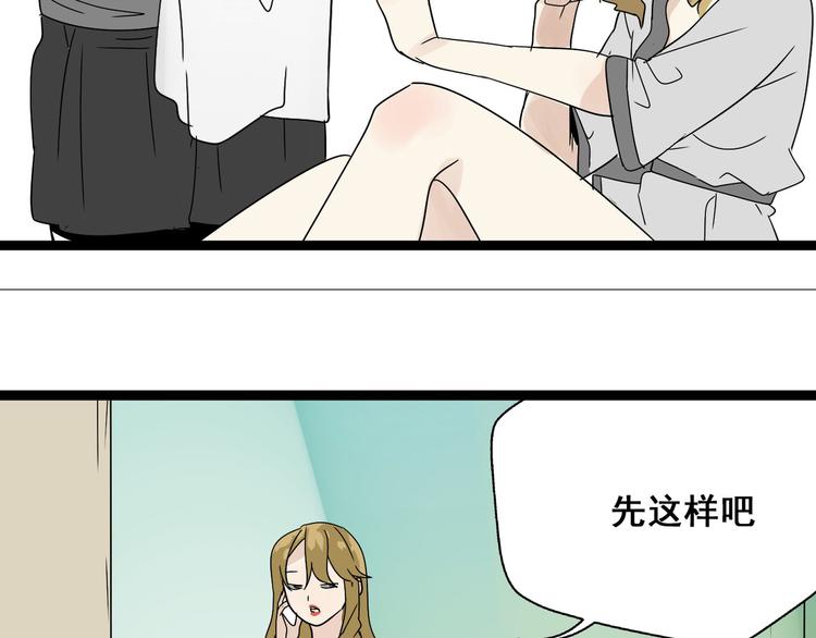 第12话（上） 喜欢53