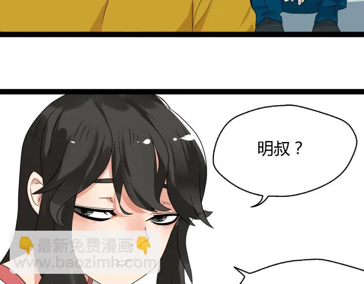 第17话 能量石67
