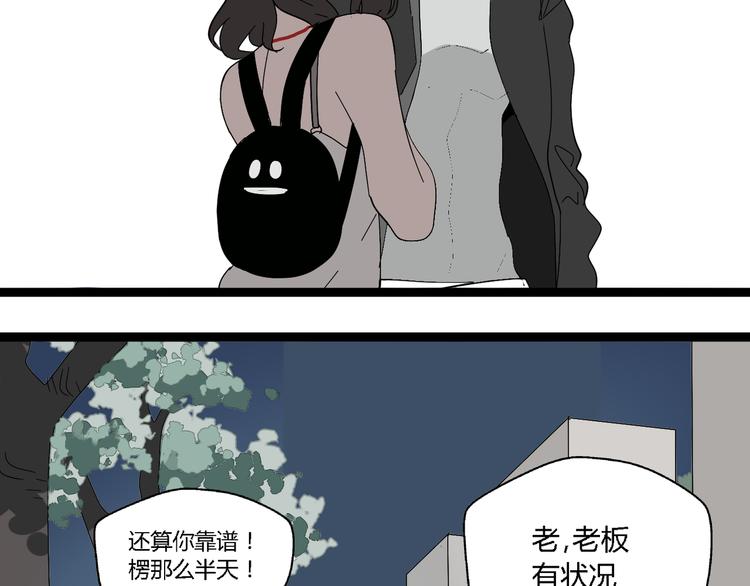 第7话  绑架64
