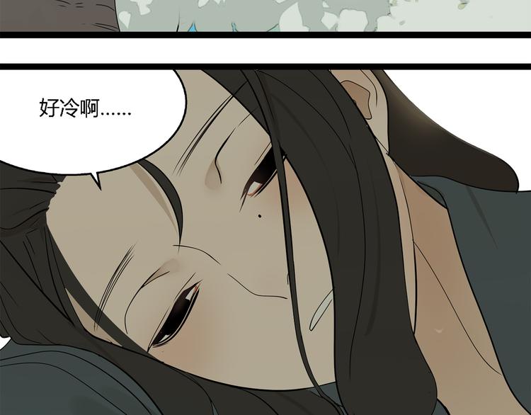 第3话（上）  这家伙到底是什么！65