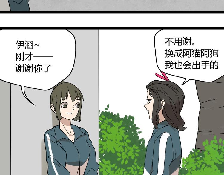 第9话女生啊17