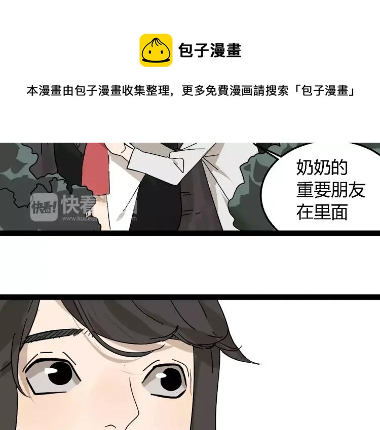 完结篇  现在，未来40