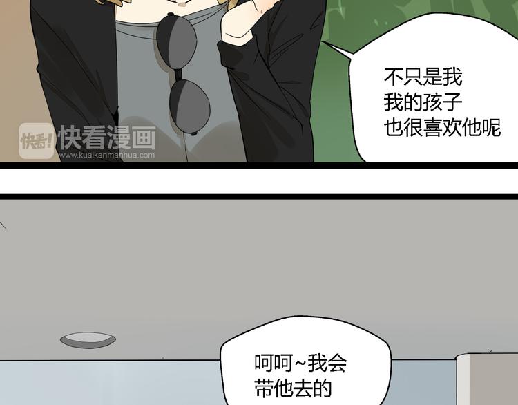 第4话(中) 视频风波14