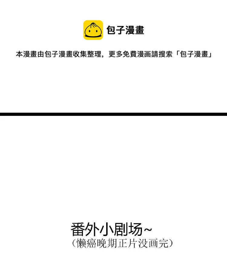 小剧场0
