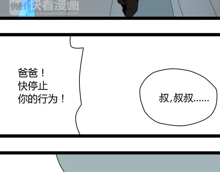 第17话 能量石2
