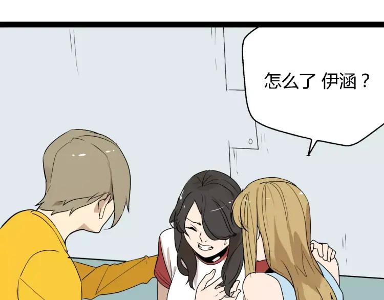 第18话 谢谢你58
