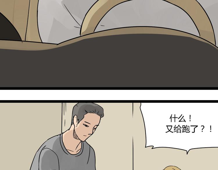 第12话（上） 喜欢49