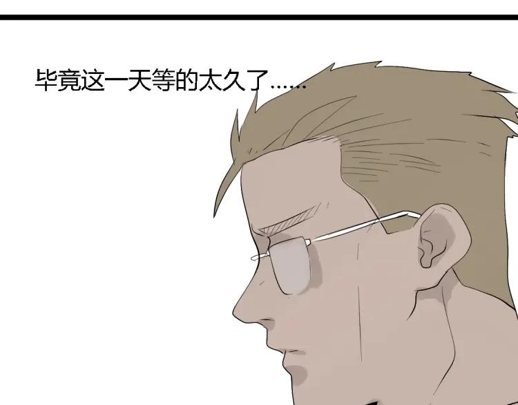第16话(上) 真相37